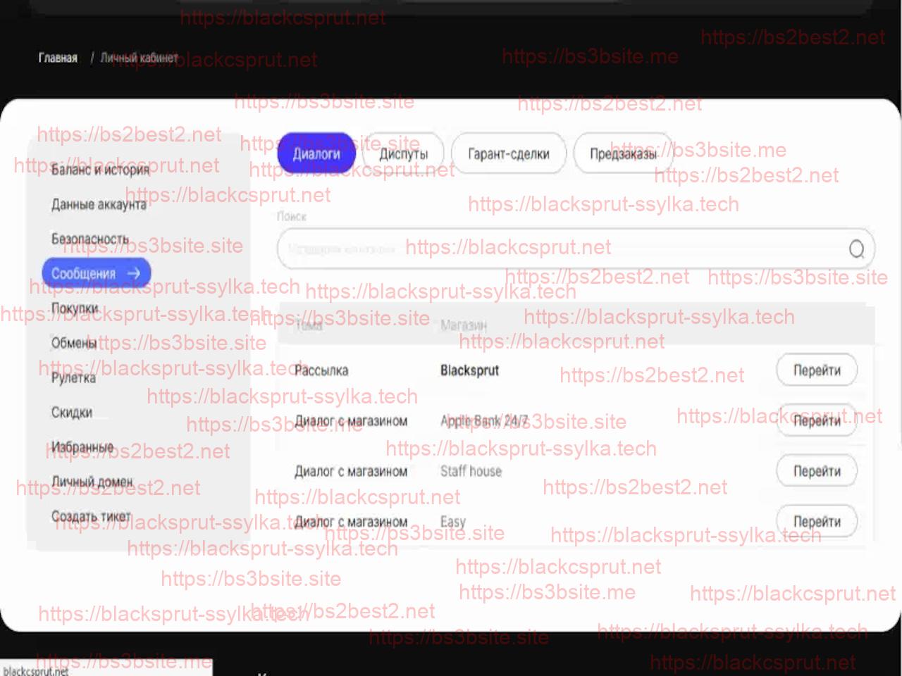 kraken darknet market