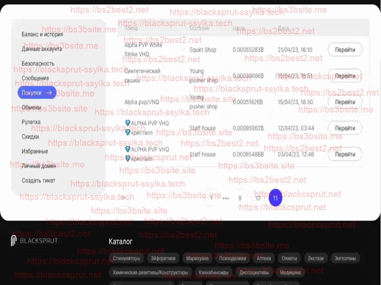 KRAKEN DARKNET ONION MARKET \/ \u041e\u0444\u0438\u0446\u0438\u0430\u043b\u044c\u043d\u044b\u0439 \u0441\u0430\u0439\u0442 \u043a\u0440\u0430\u043a\u0435\u043d \/ KR2WEB.ORG ...