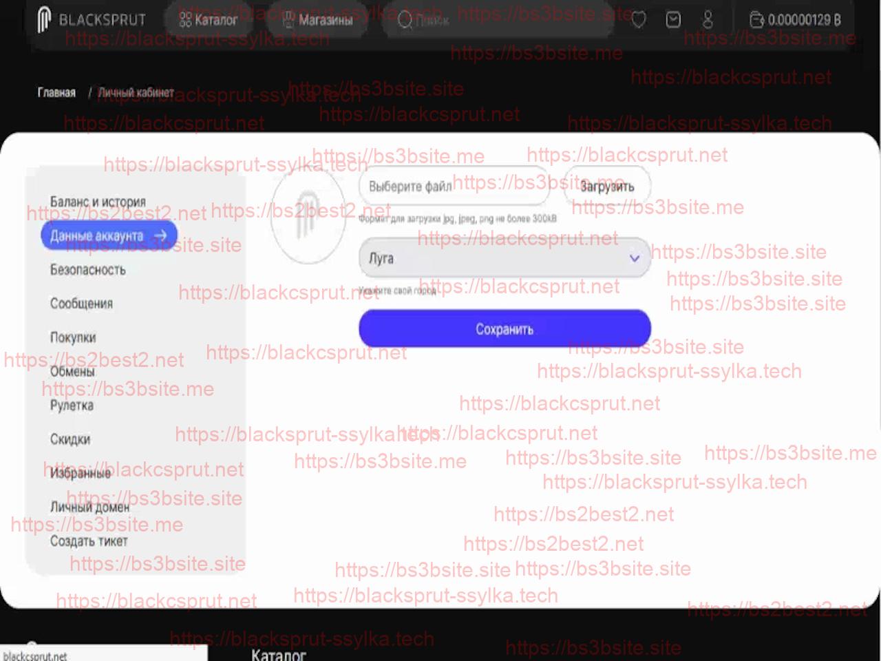  blacksprut ссылка
