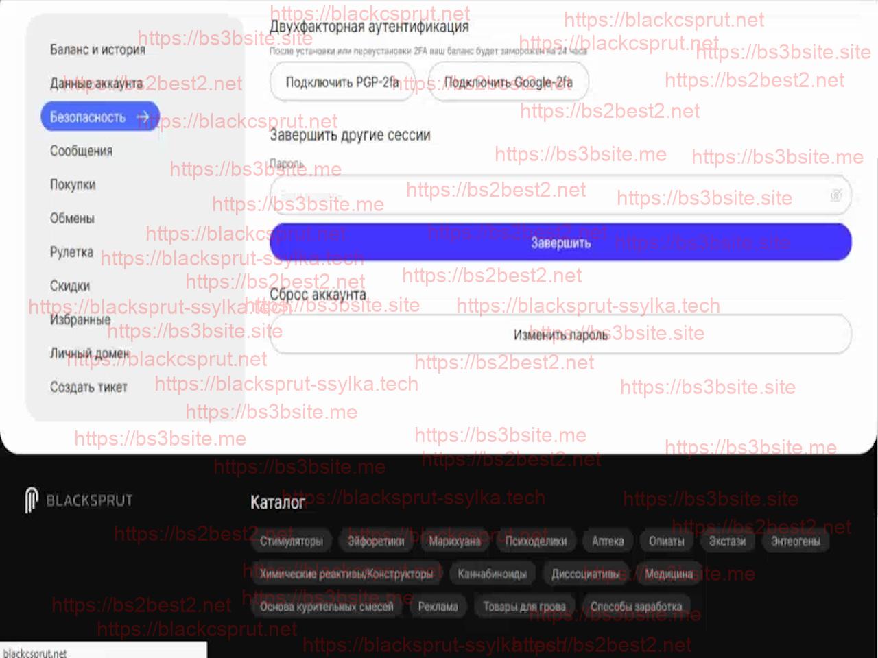  blacksprut ссылка зеркало
