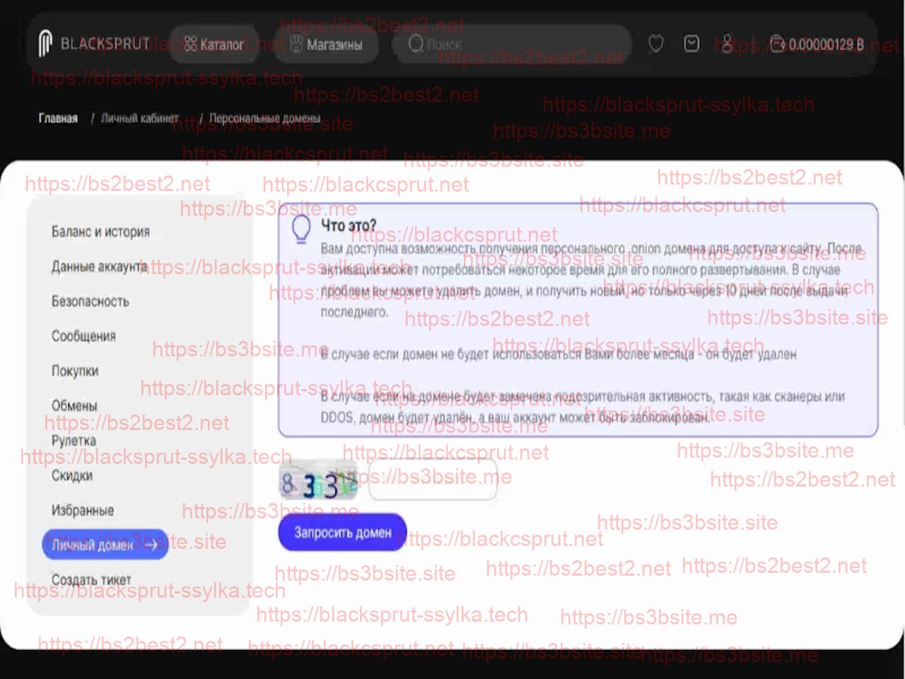  blacksprut ссылка tor