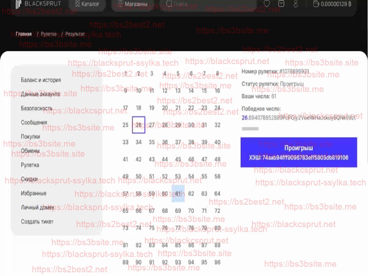   blacksprut ссылка
