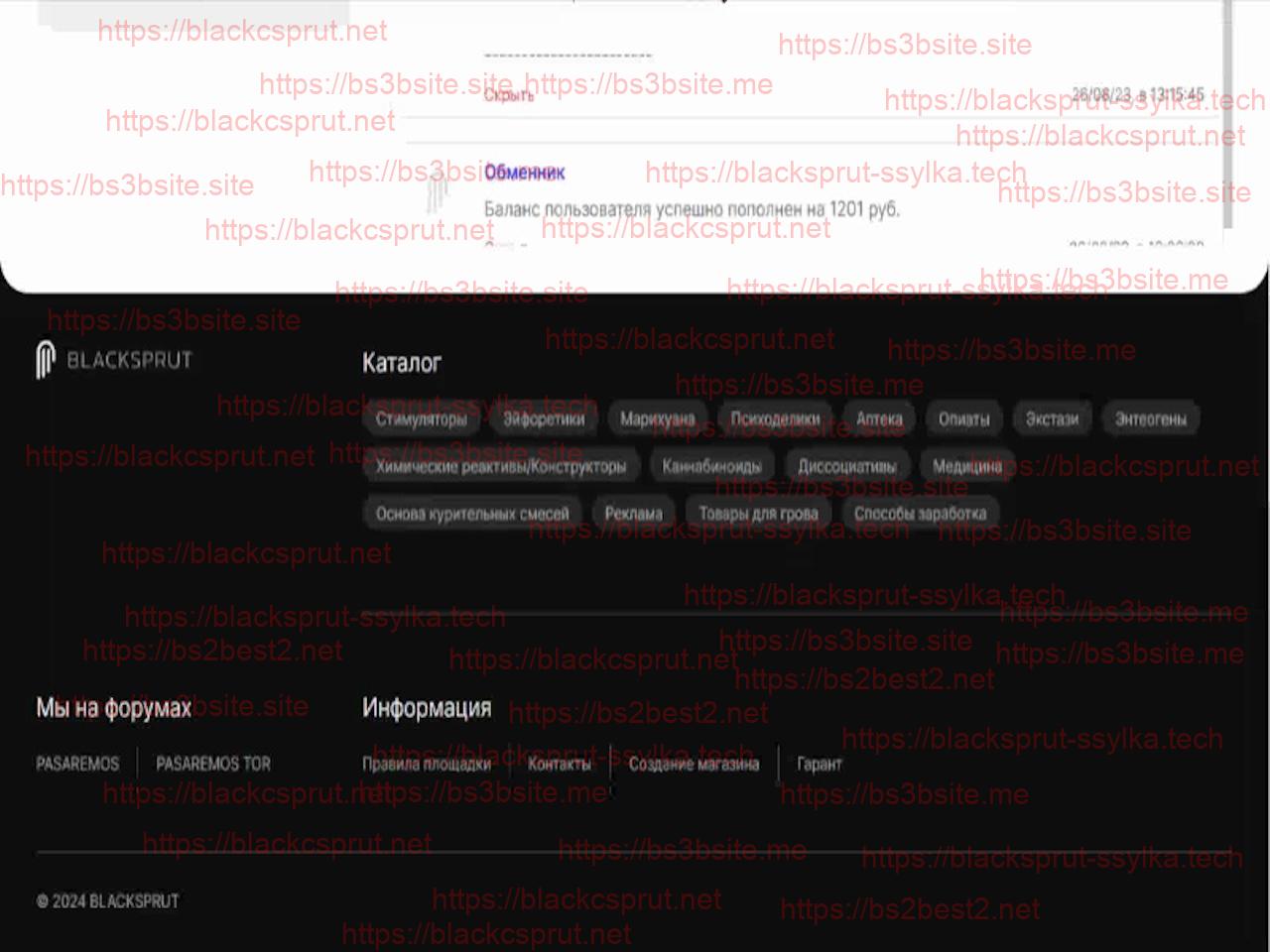  блэкспрут тор онион